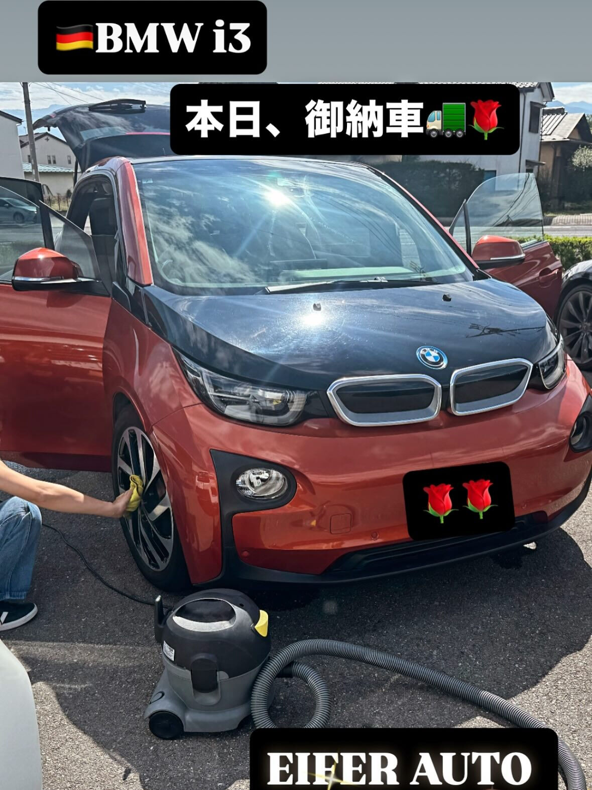 #アイファーオート #Googleマップ　#クチコミ　#輸入