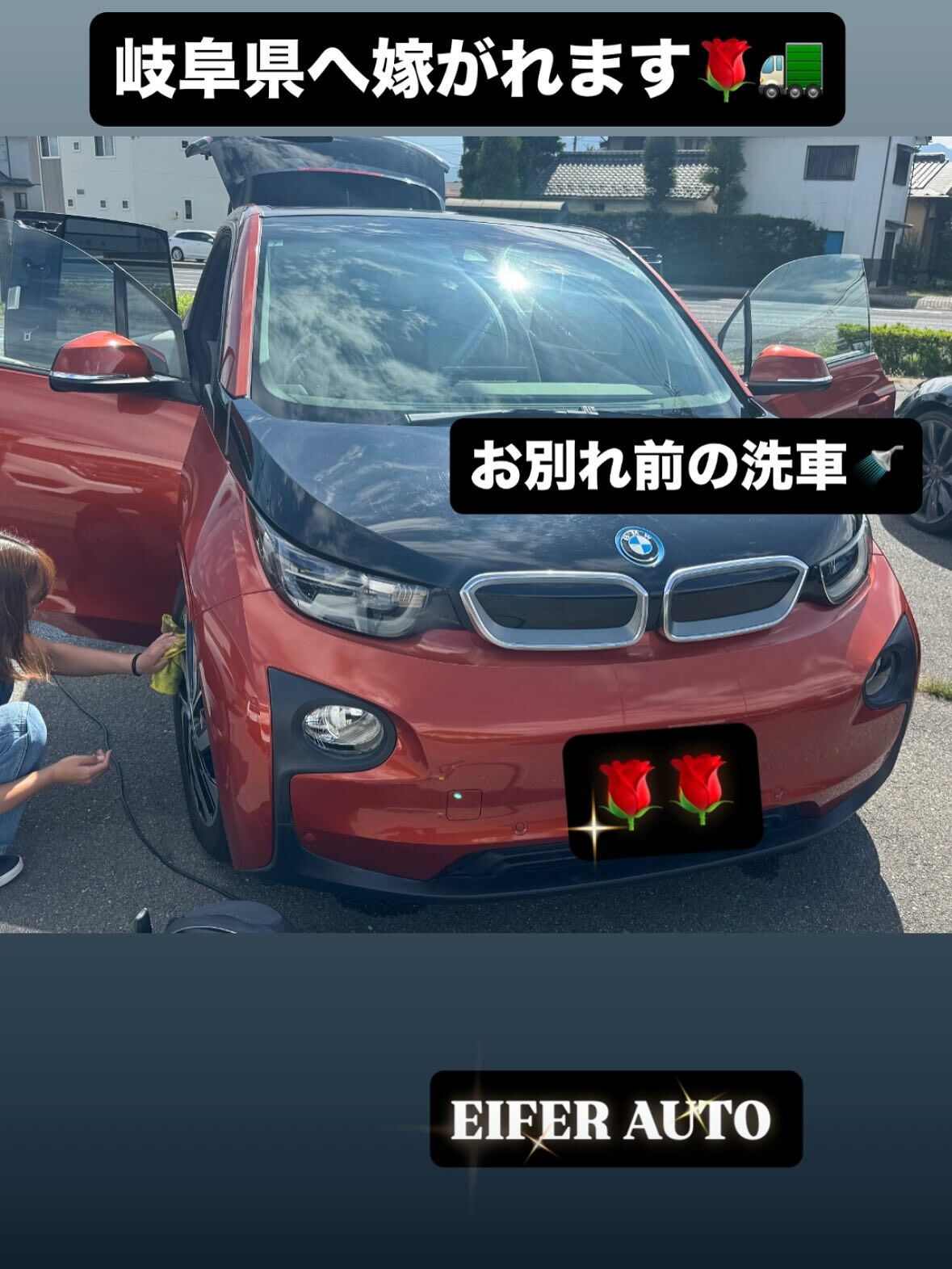 #アイファーオート #Googleマップ　#クチコミ　#輸入