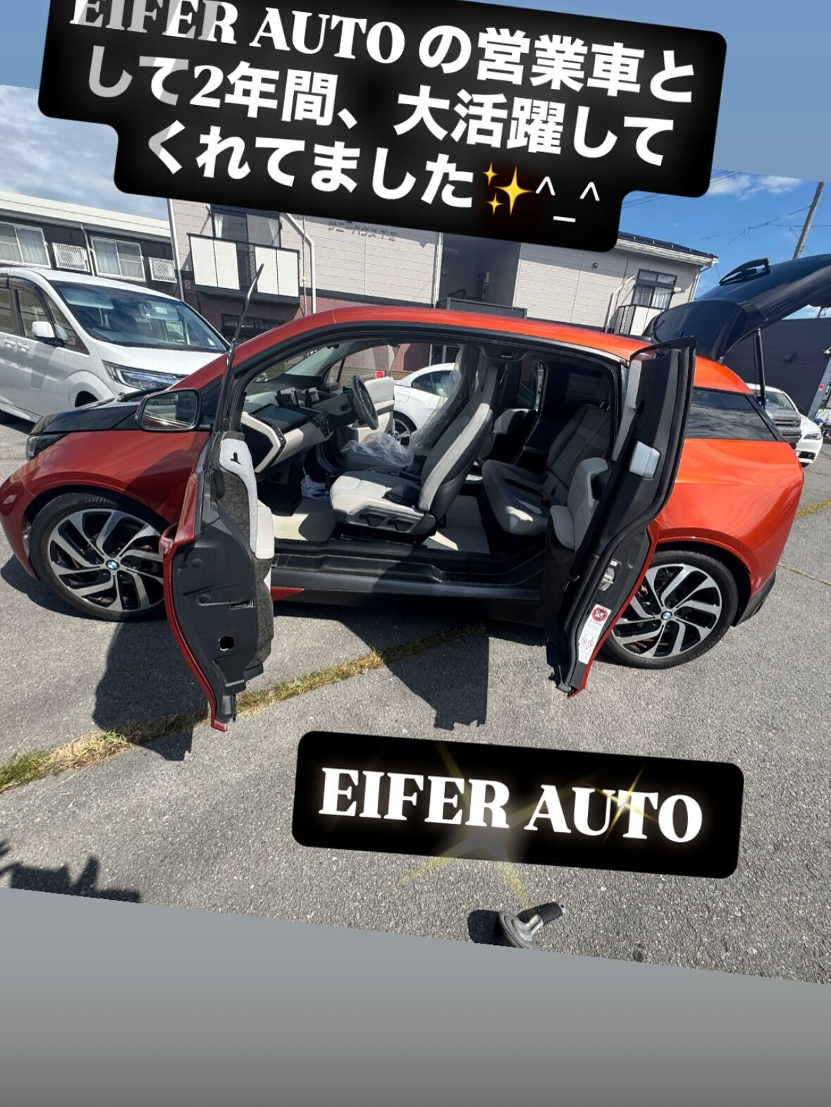 #アイファーオート #Googleマップ　#クチコミ　#輸入