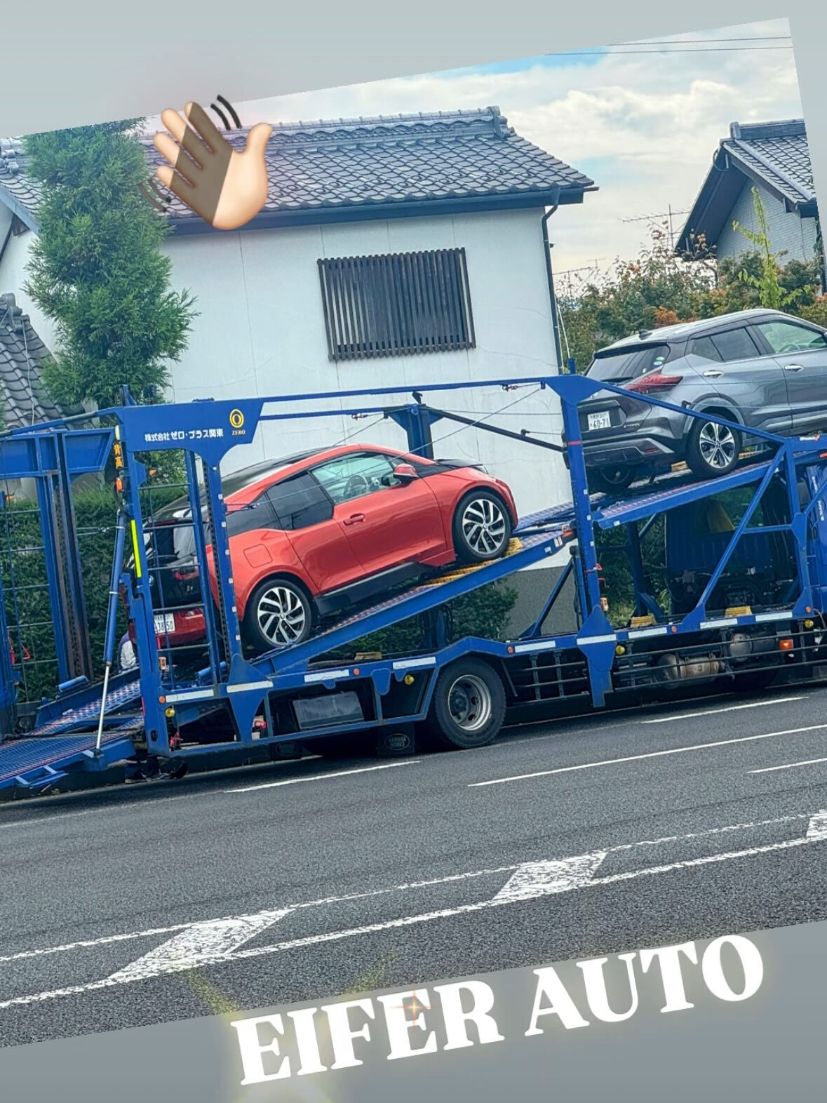 #アイファーオート #Googleマップ　#クチコミ　#輸入
