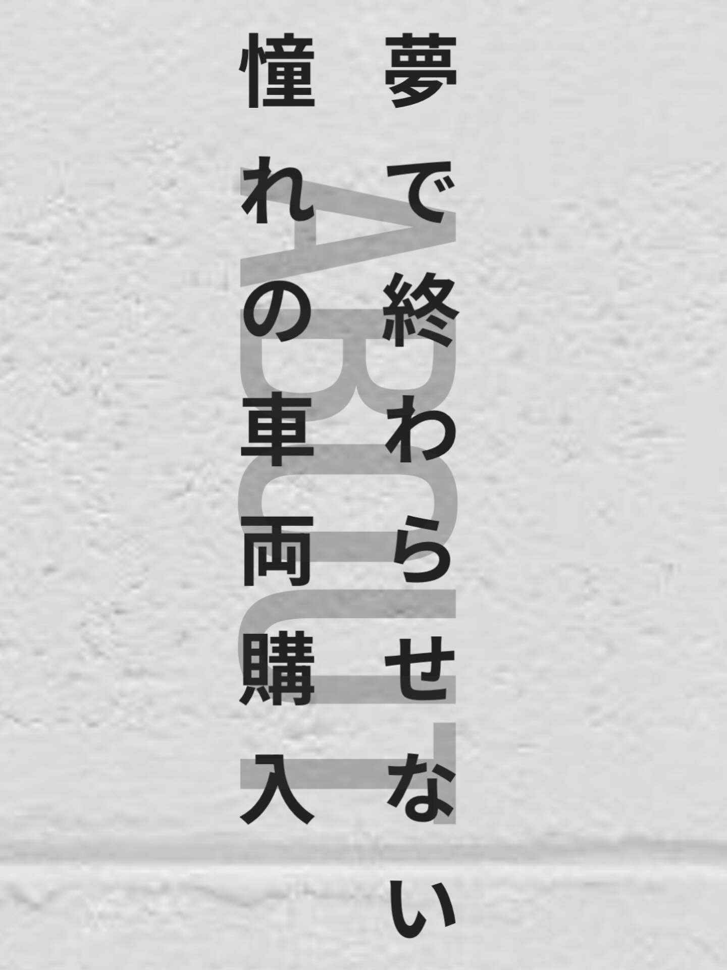 #アイファーオート #Googleマップ　#クチコミ　#輸入