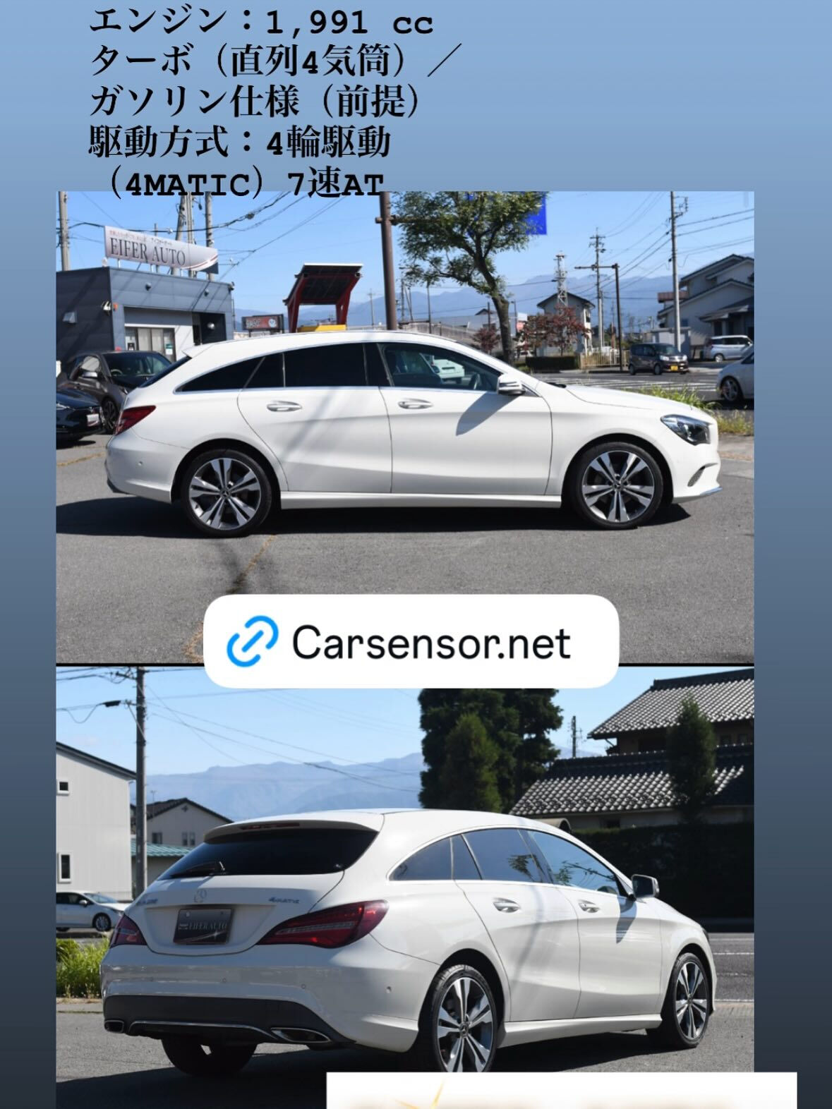 #アイファーオート #Googleマップ　#クチコミ　#輸入
