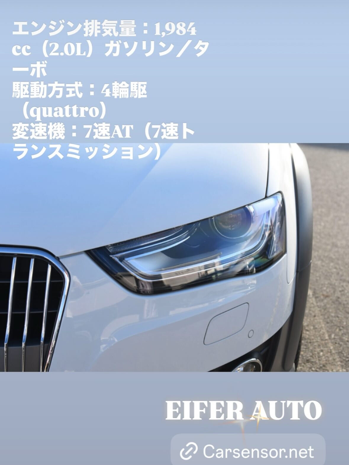 #アイファーオート #Googleマップ　#クチコミ　#輸入