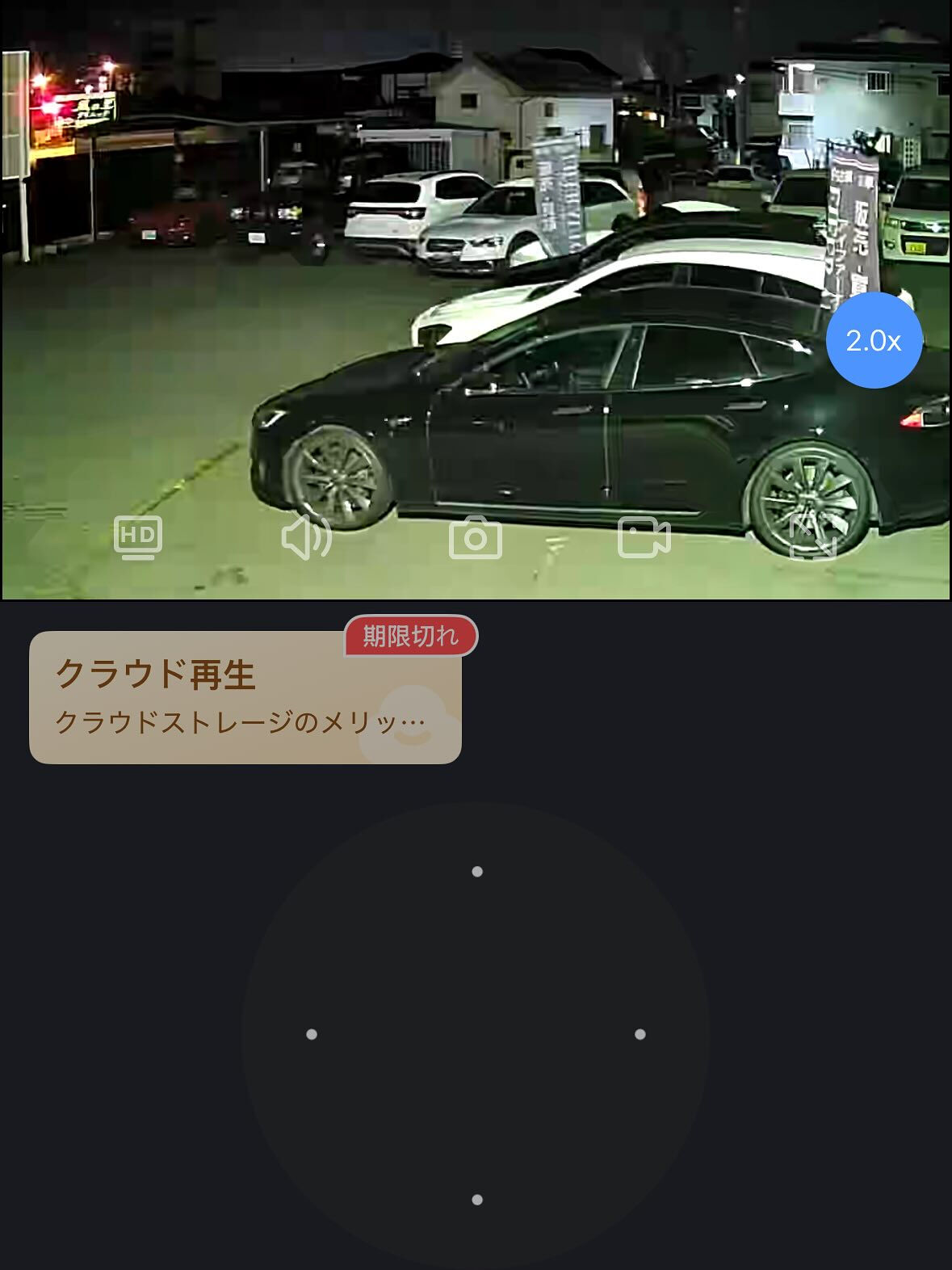 #防犯カメラ　#セコム　#アイファーオート #Googleマ