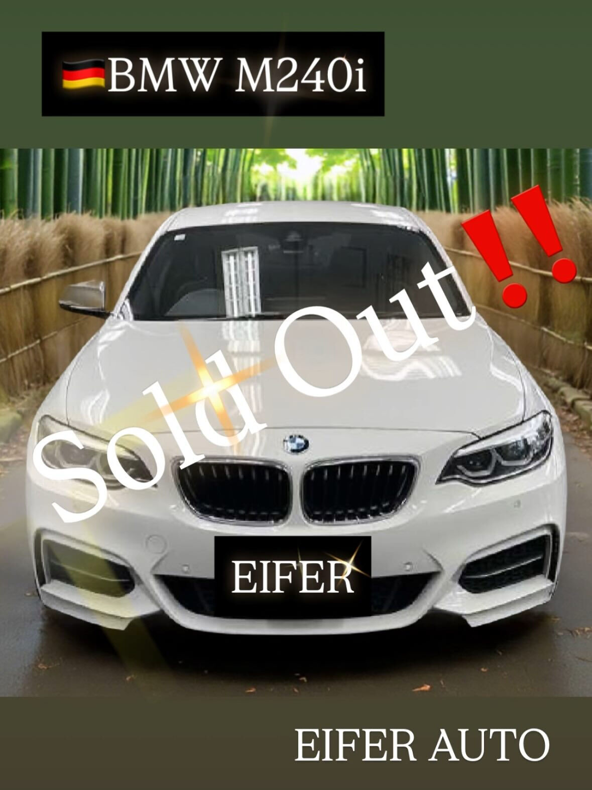 #BMW #アイファーオート #Googleマップ　#クチコ