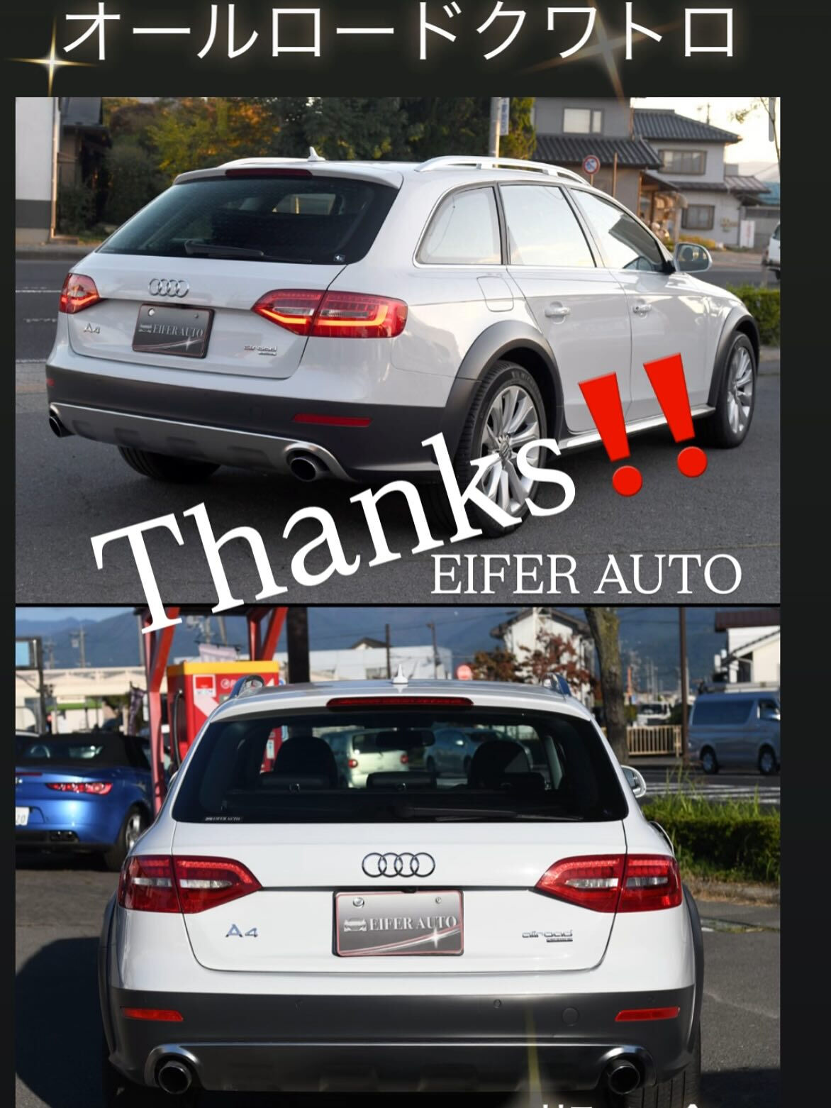 #アイファーオート #Googleマップ　#クチコミ　#輸入