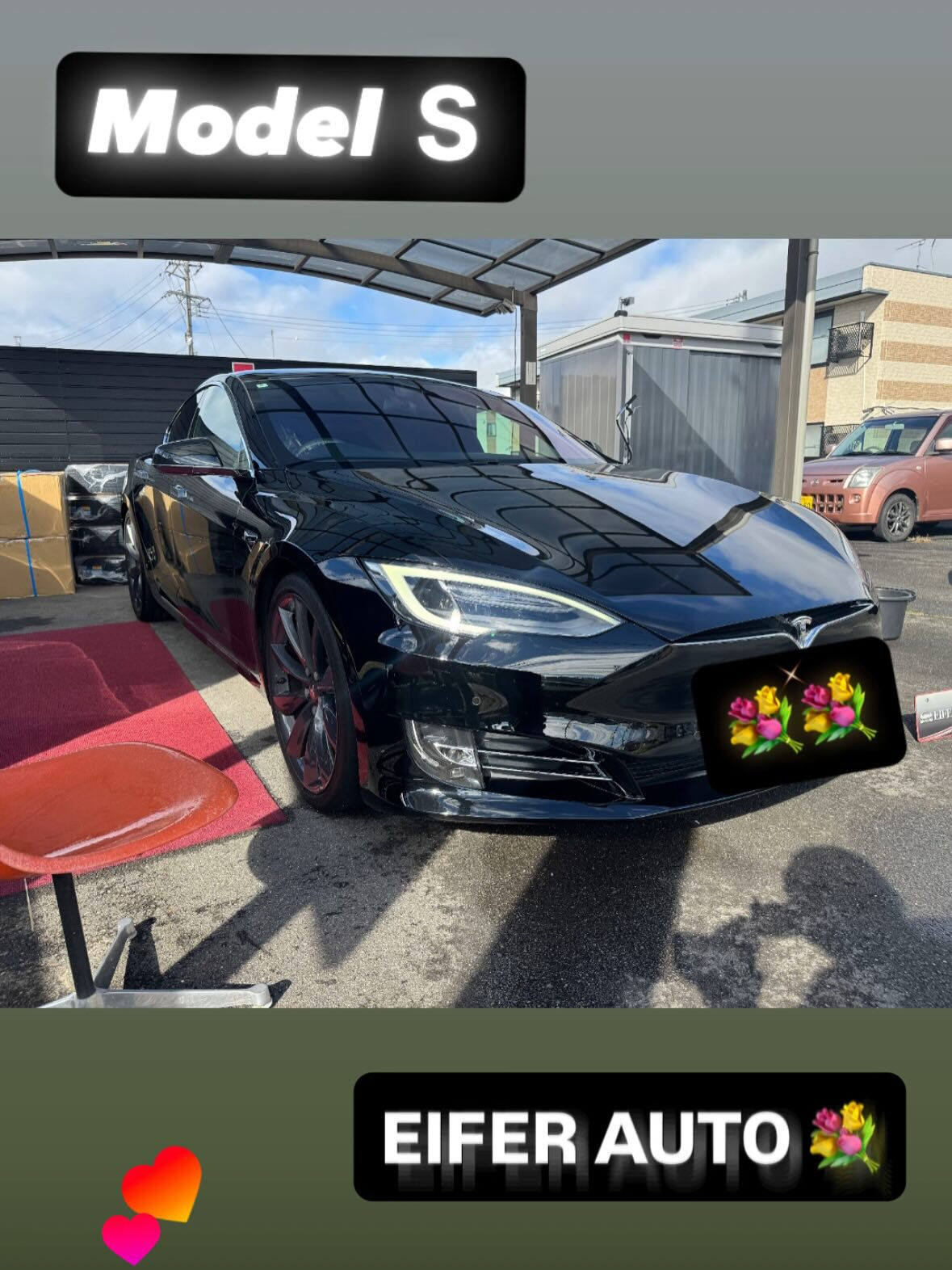 #テスラ　#アイファーオート #Googleマップ　#クチコ