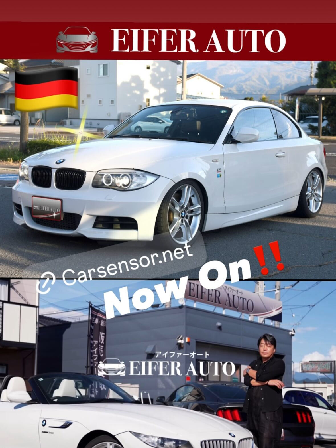#BMW #M135i #シルキーシックス　#アイファーオー