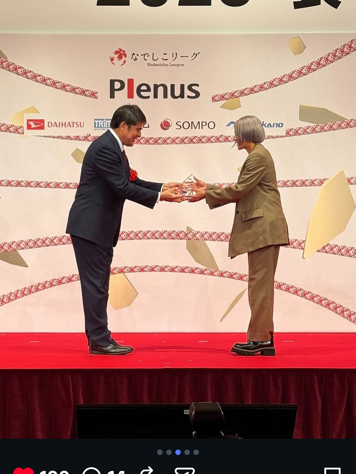 素晴らしい㊗️👍🏻🎊 