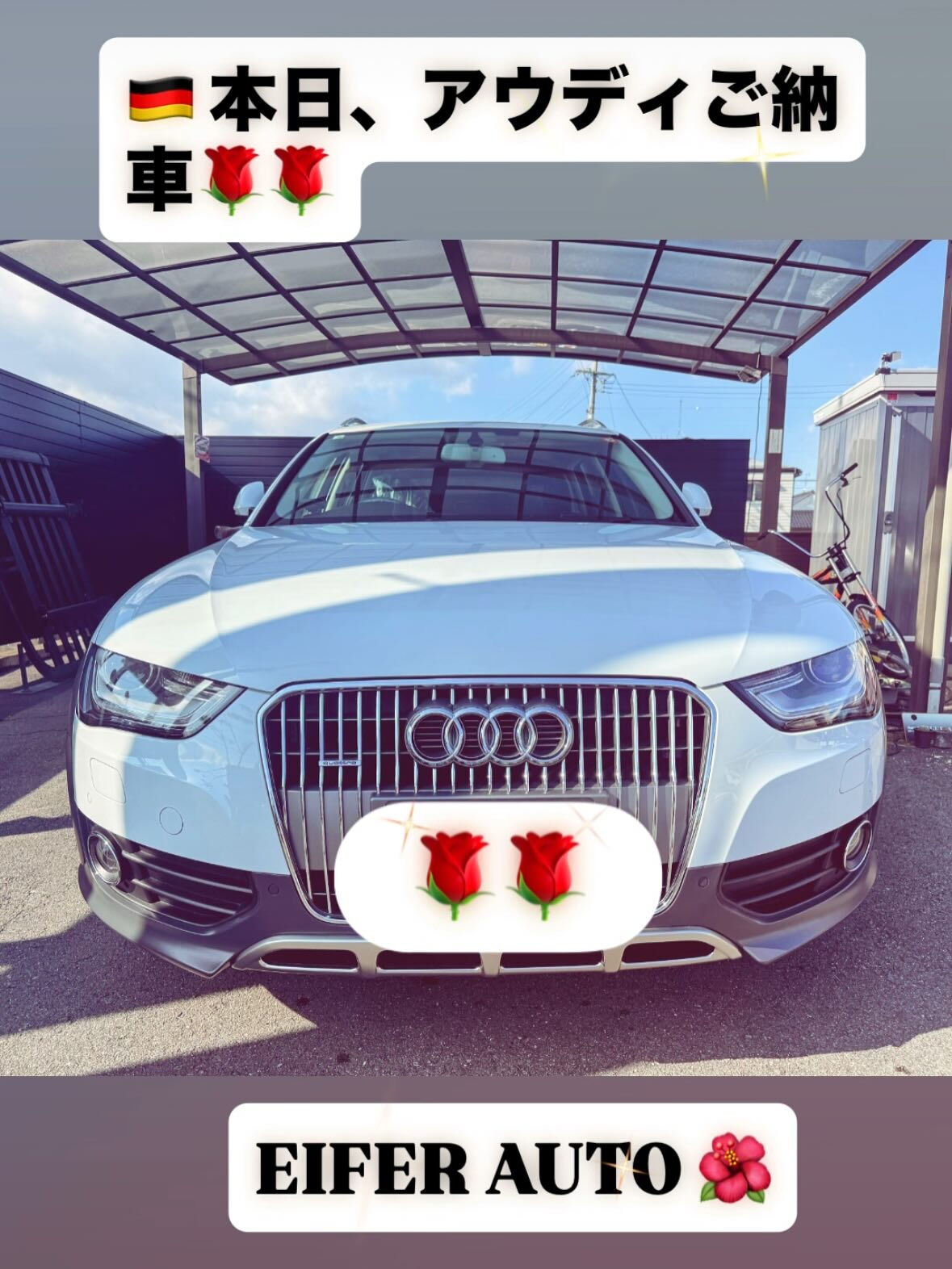 #アウディ　#クワトロ　#A4 #アイファーオート #Goo