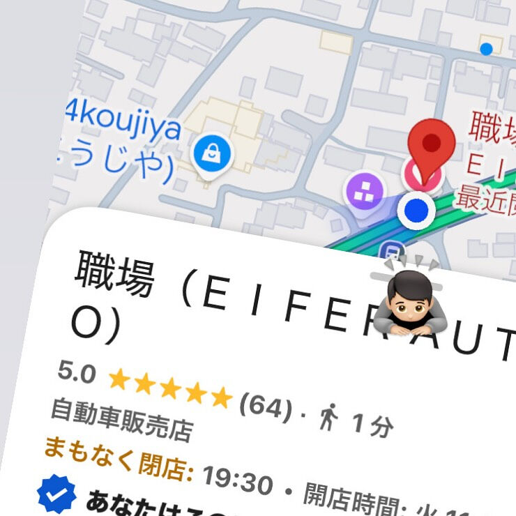 #グーグルマップ口コミ　#アイファーオート #Googleマ