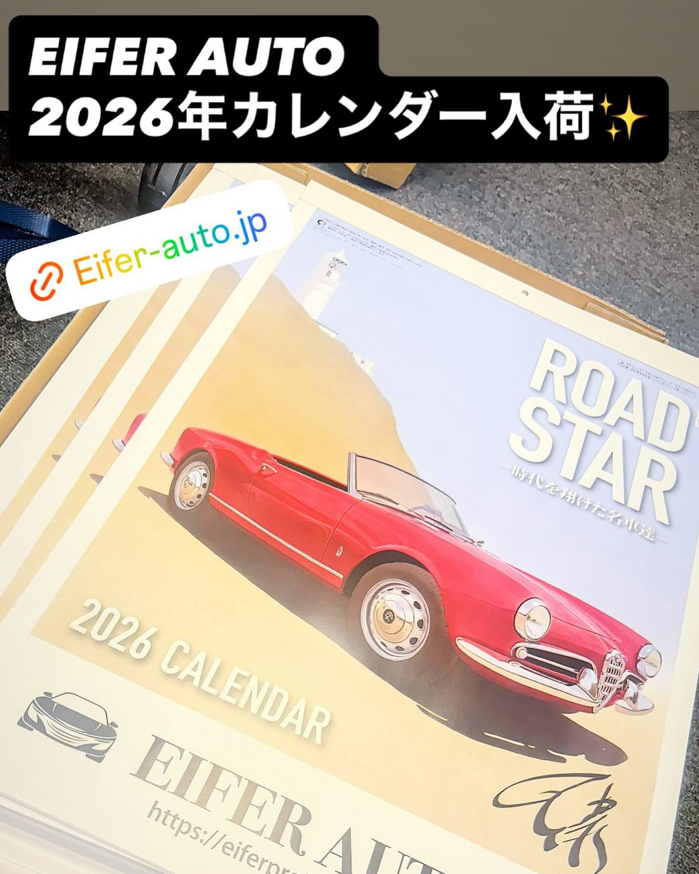 #アイファーオート #Googleマップ　#クチコミ　#輸入