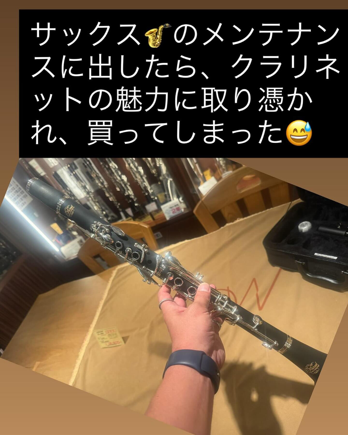 #サックス　#JAZZ #アイファーオート #Googleマ