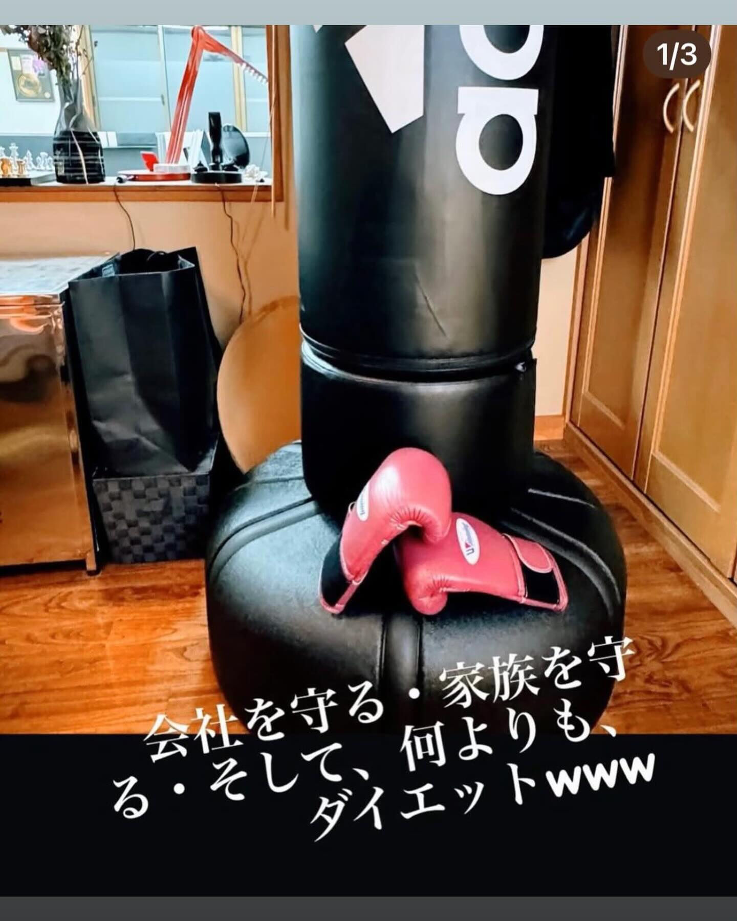#ボクシング 