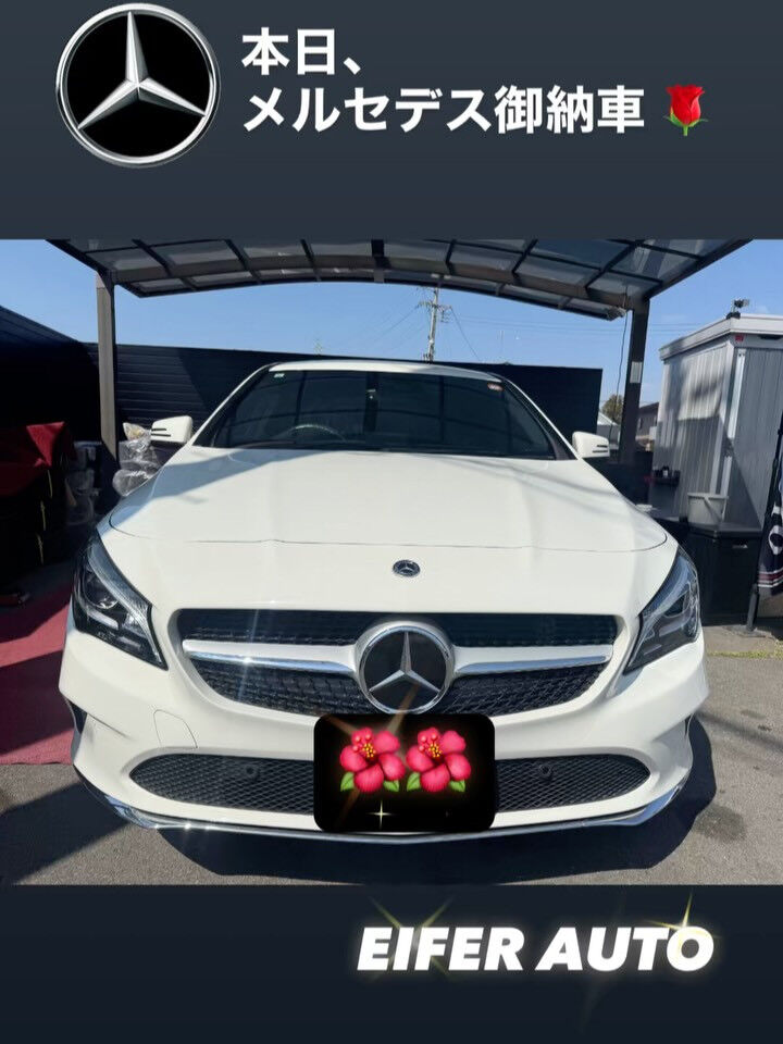 #メルセデス