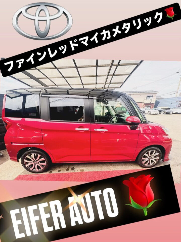 「ルーミー G-T」は、トヨタ ルーミーの中でも*ターボ付き