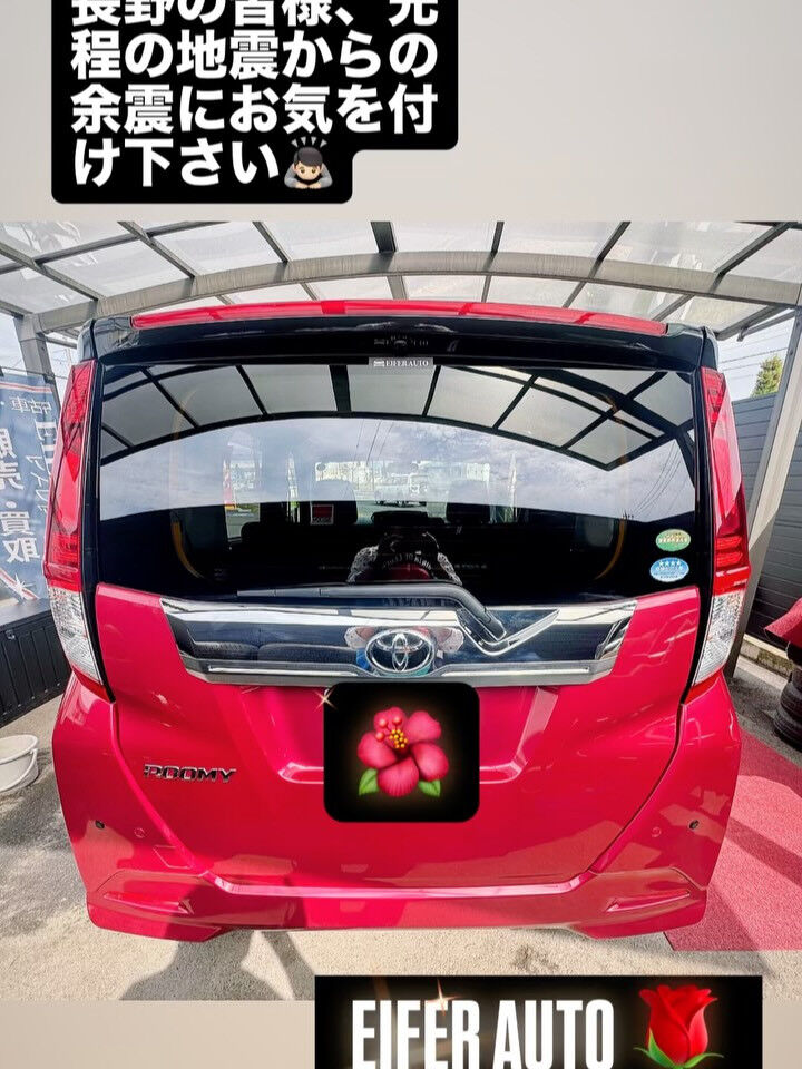 「ルーミー G-T」は、トヨタ ルーミーの中でも*ターボ付き
