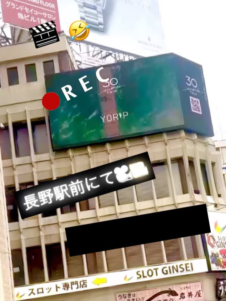 デジタルサイネージ