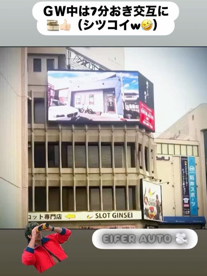 デジタルサイネージ