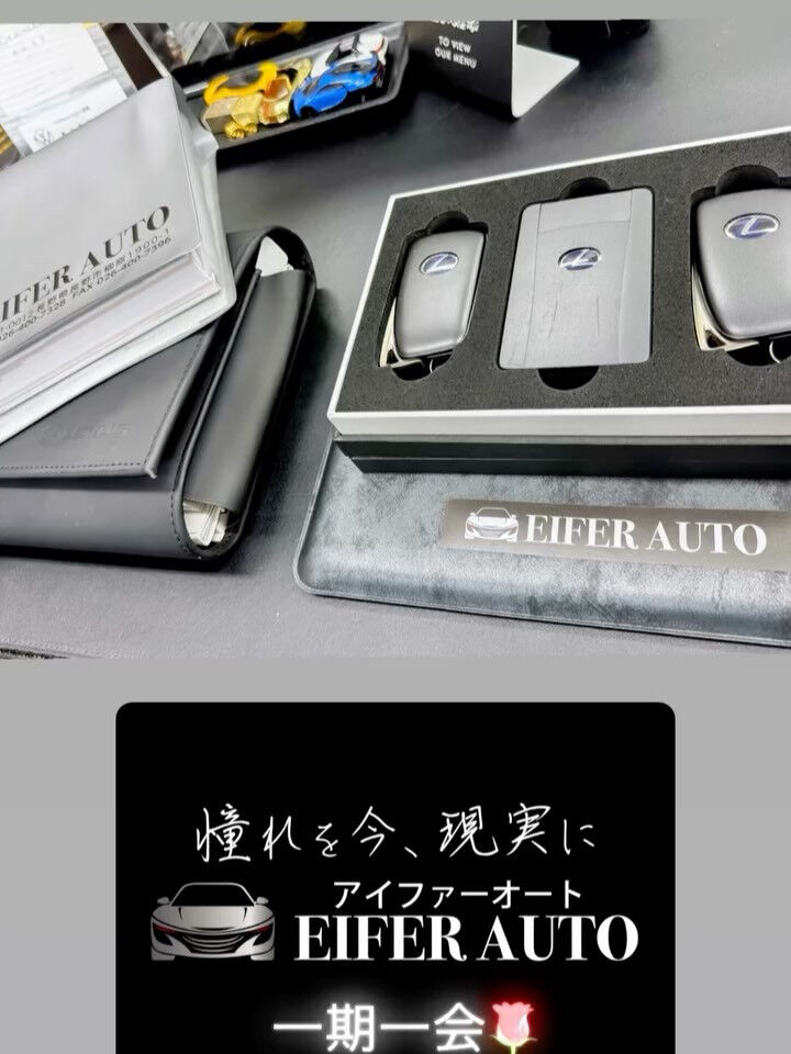 人もクルマもご縁