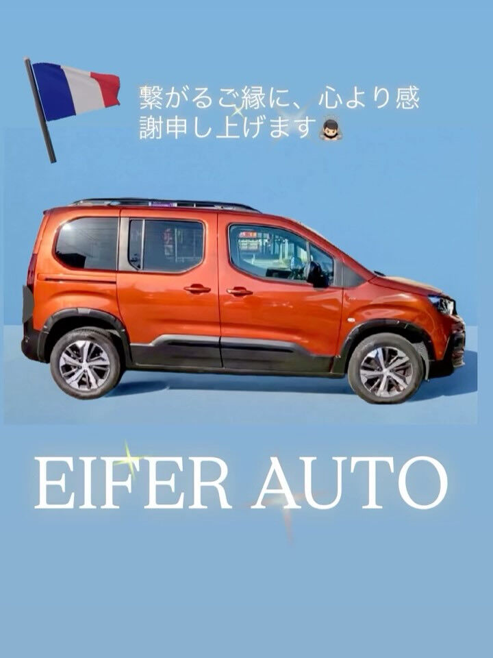 夢で終わらせない、