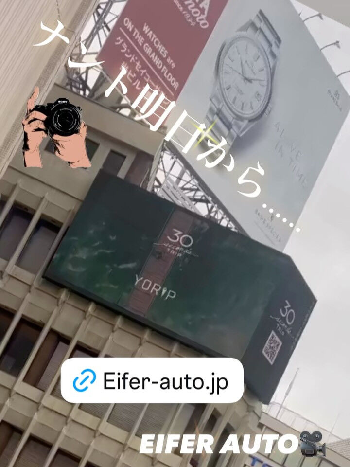 https://eifer-auto.jp/