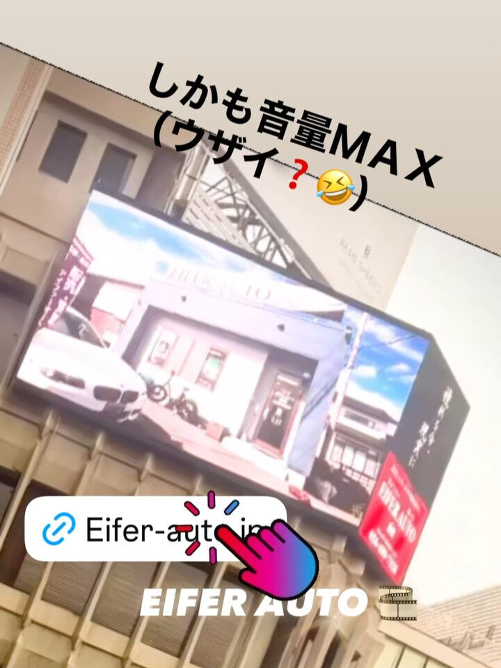 https://eifer-auto.jp/