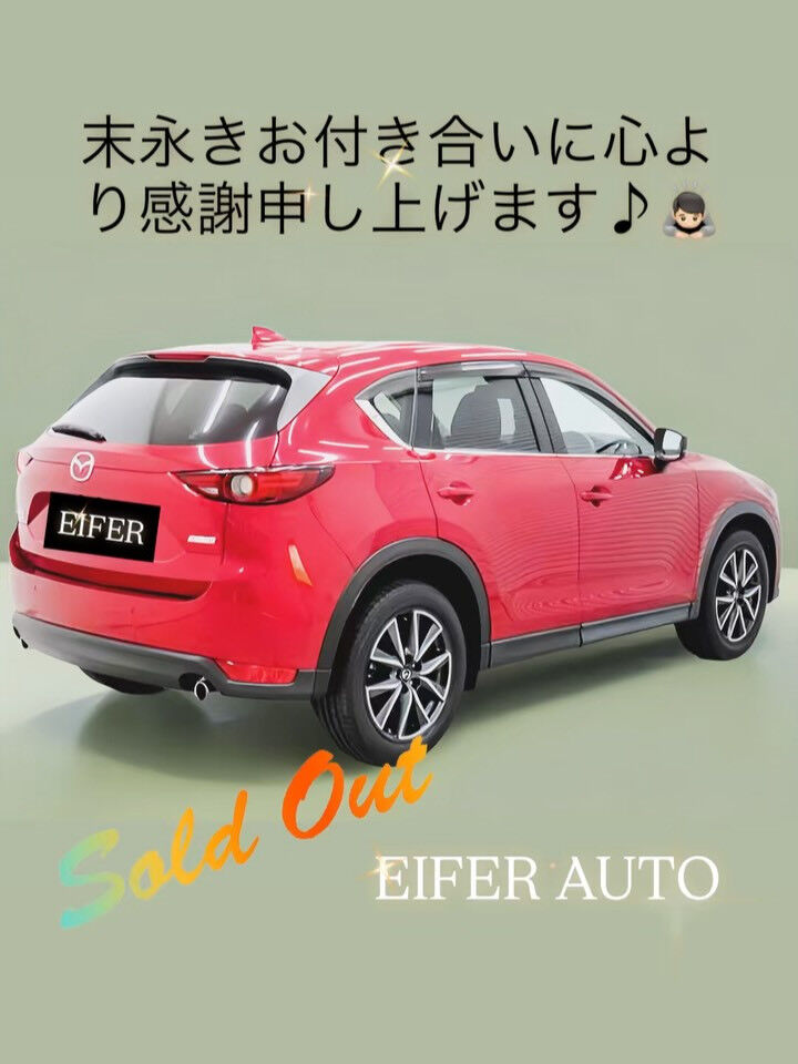 マツダ・CX-5
