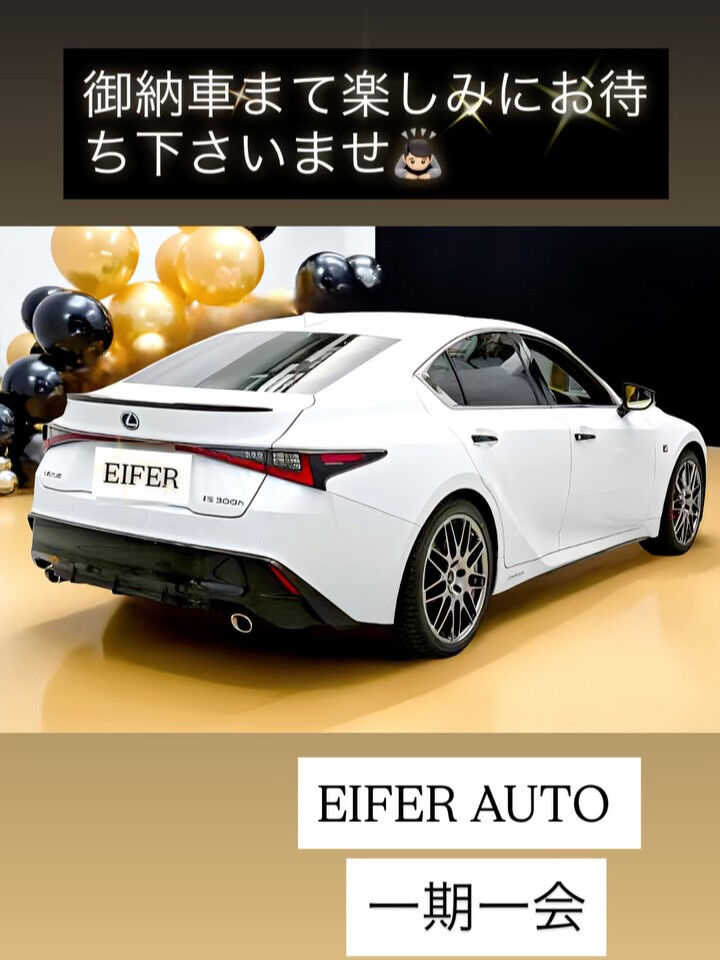 LEXUS