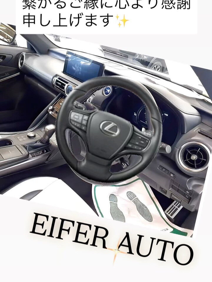 LEXUS
