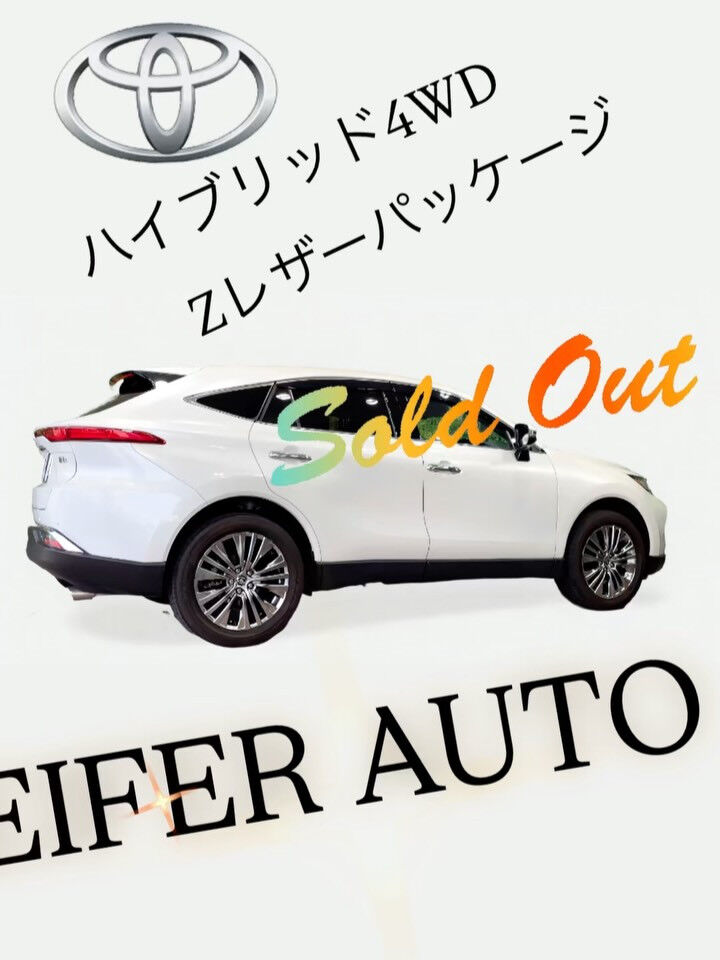 夢で終わらせない、憧れの車両購入