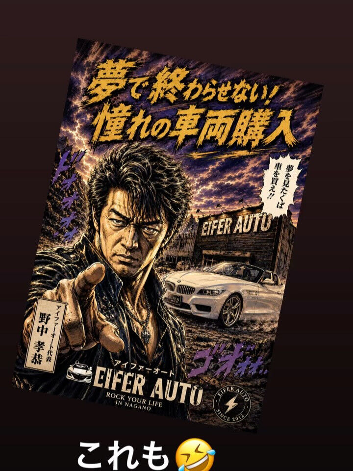 #エヴァンゲリオン