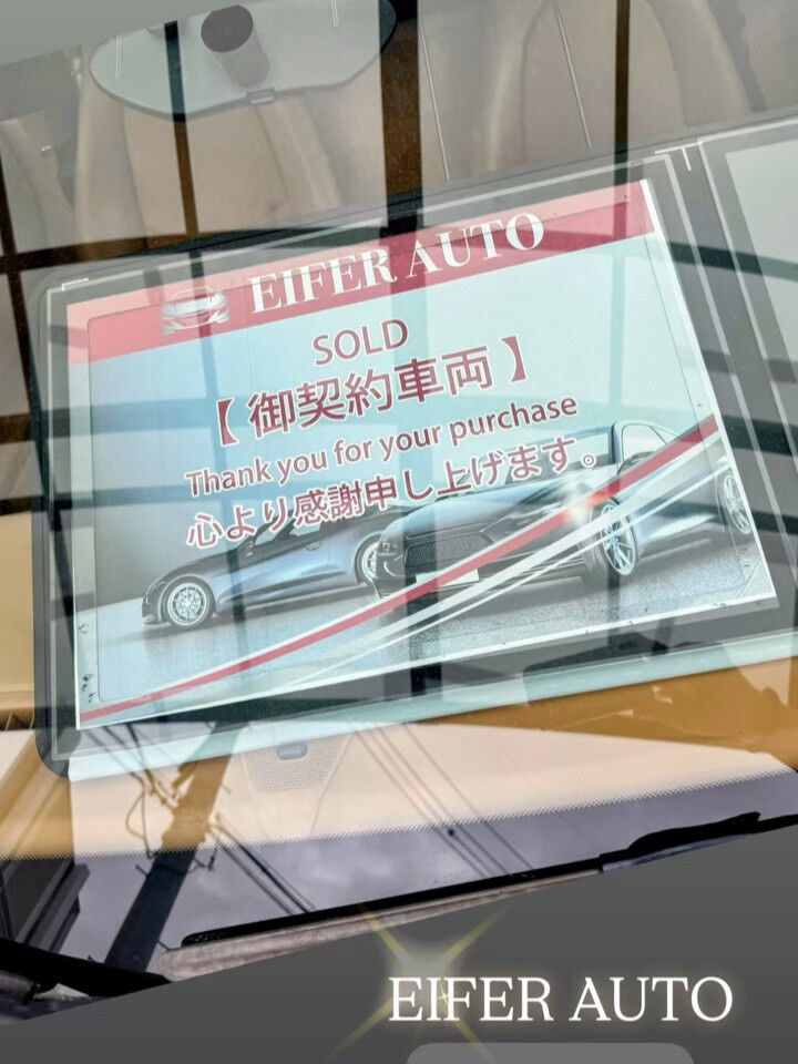 【憧れを今、現実に】