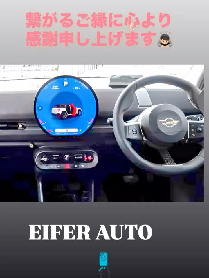 #MINI
