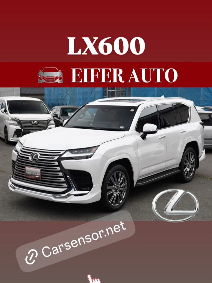 #LX600