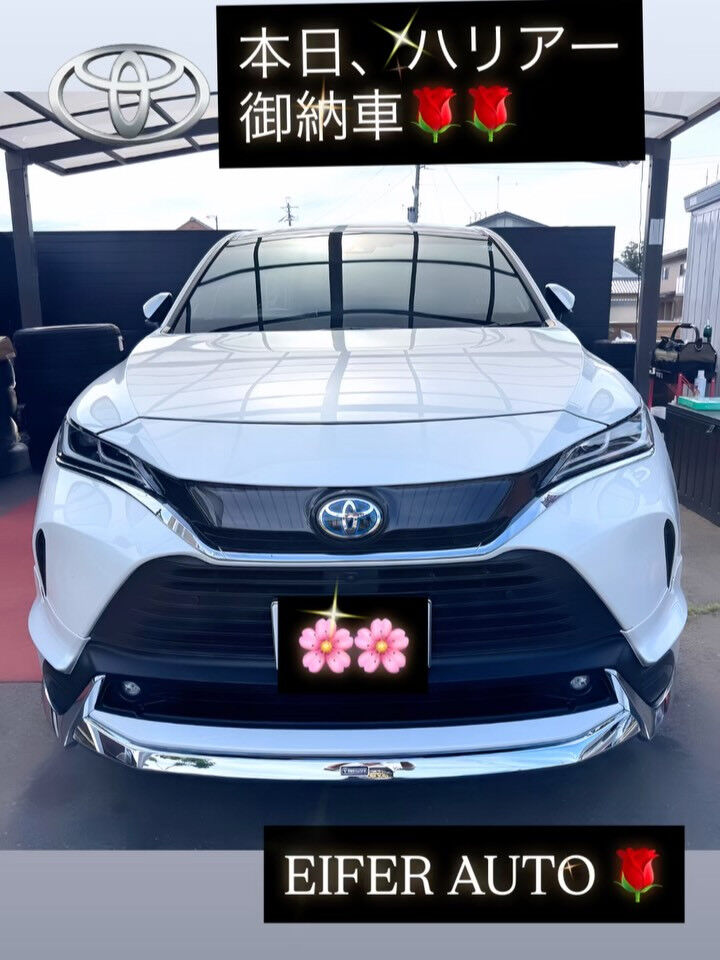 #トヨタ