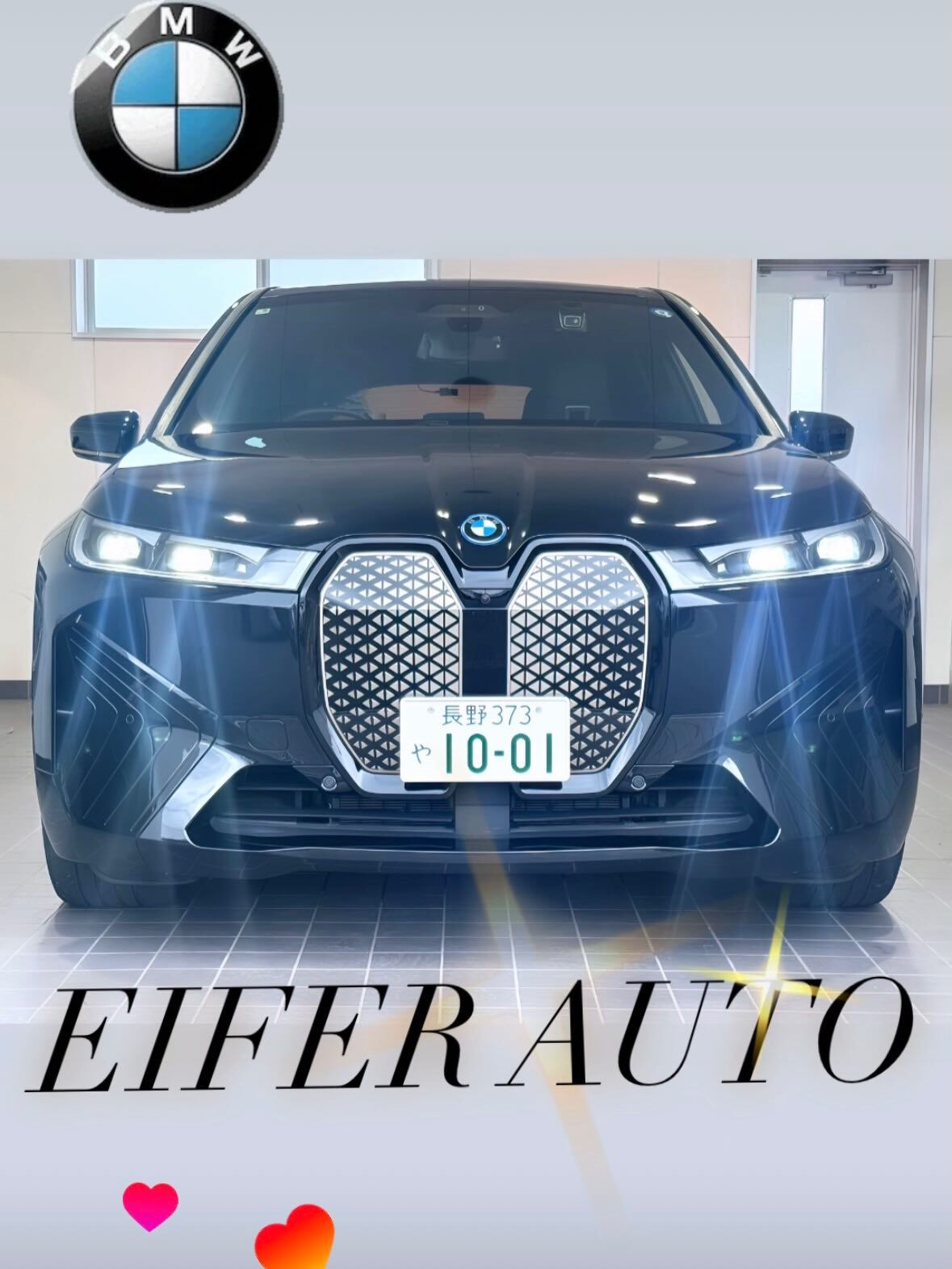 #EV