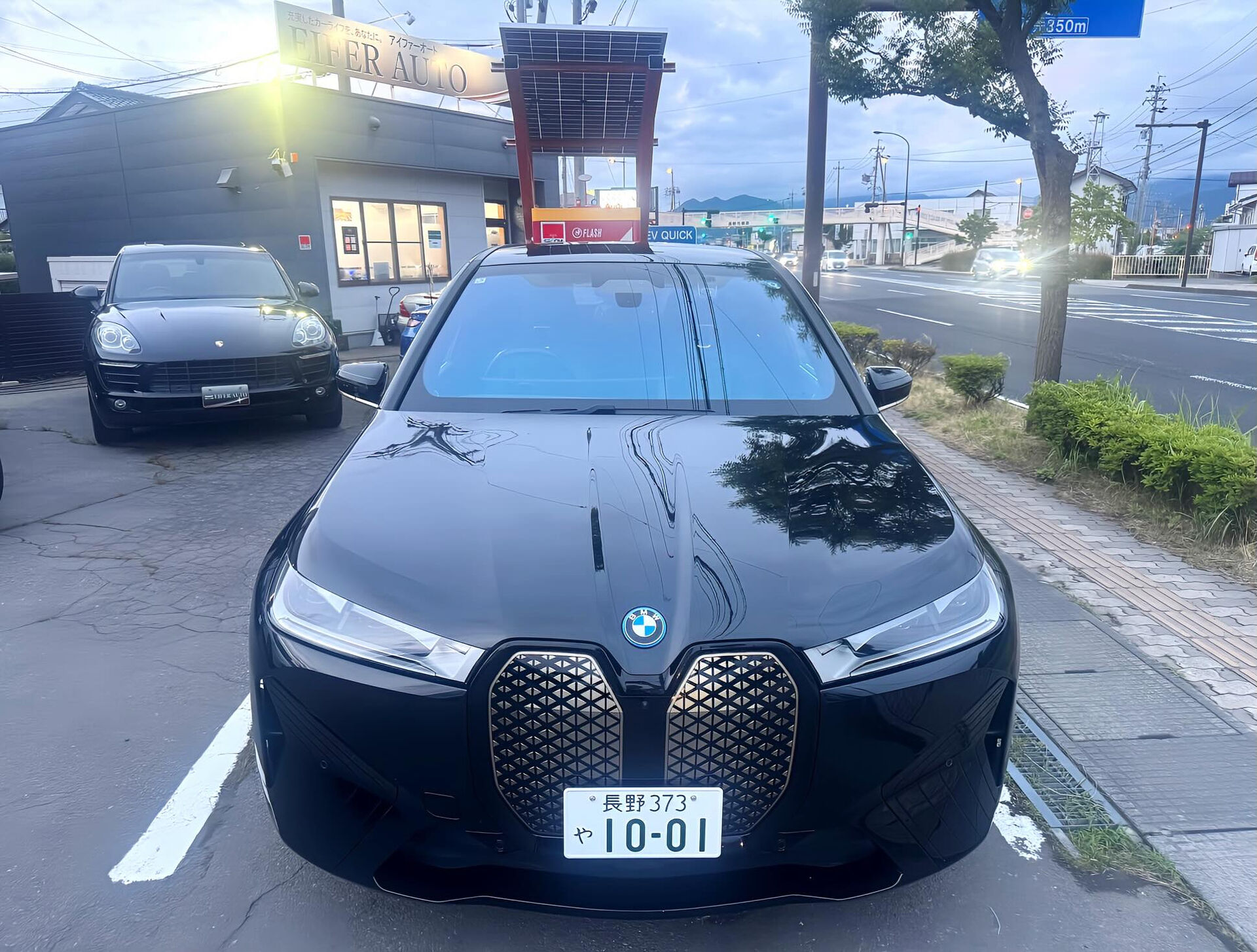#アイファーオート