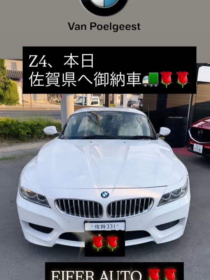 #BMW