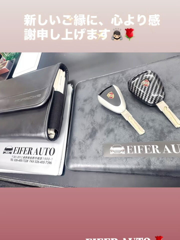 憧れを今、現実に