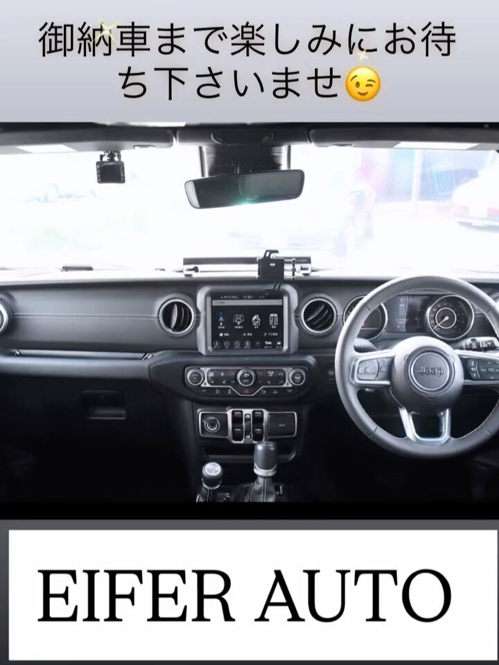 夢で終わらせない、憧れの車両購入