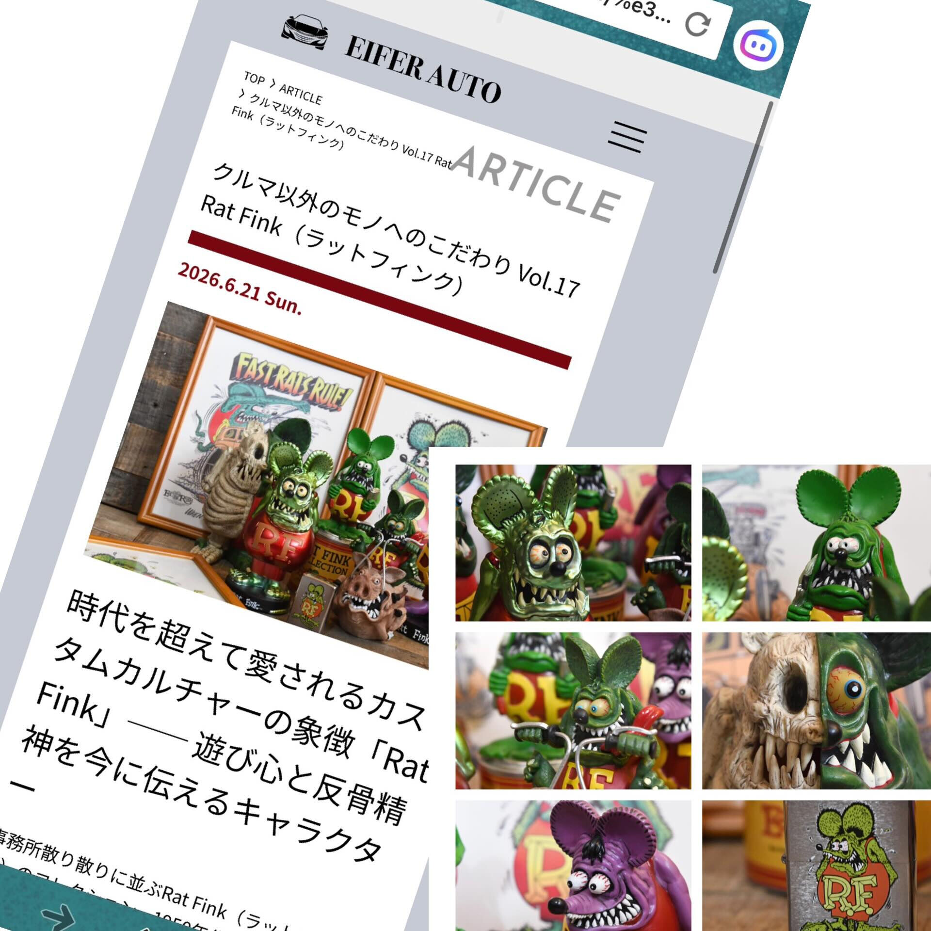 クルマ以外のモノへのこだわり