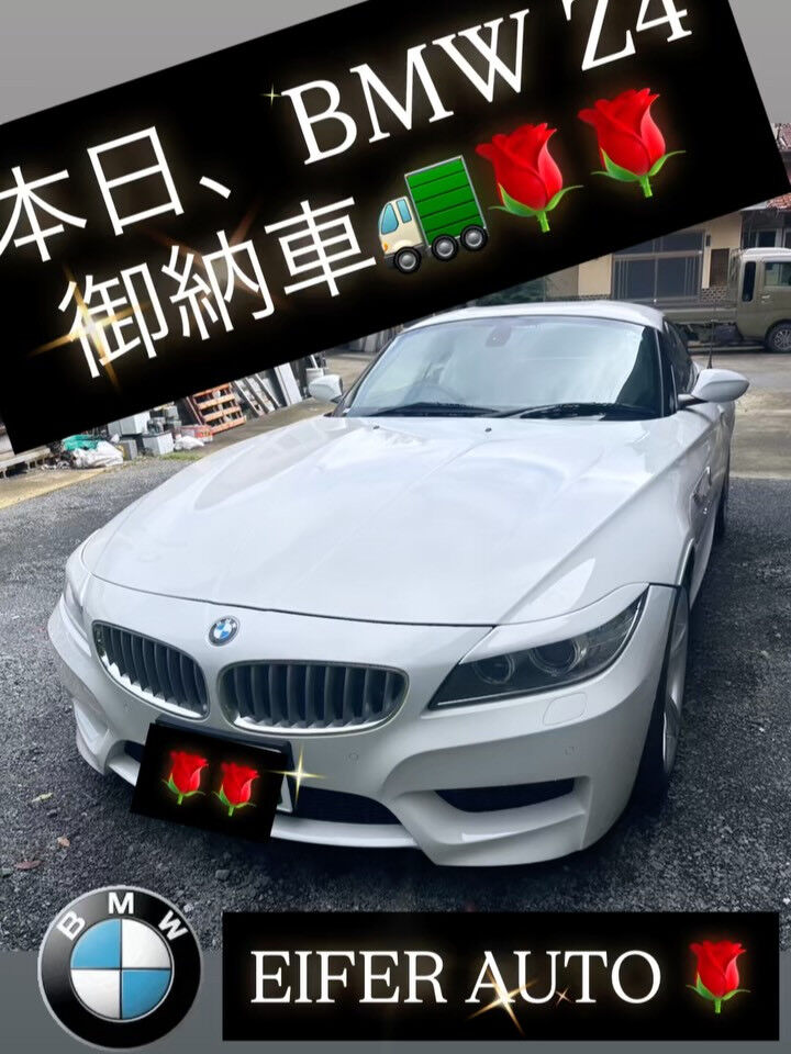 長野にいながら全国のお客様へご納車している実績があり、車屋と