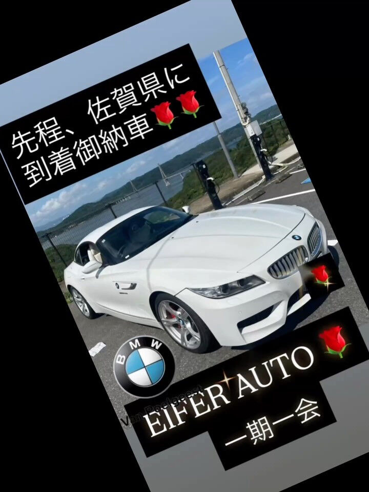 長野にいながら全国のお客様へご納車している実績があり、車屋と