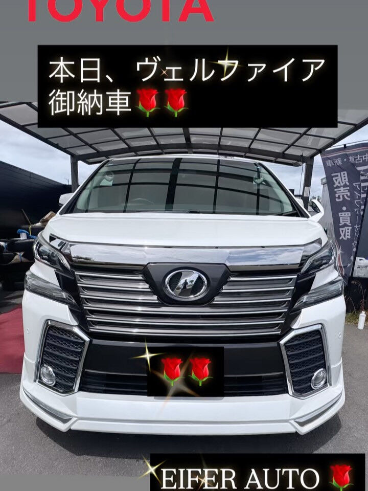 販売後も安心してカーライフを楽しんでいただけるよう、4つの提