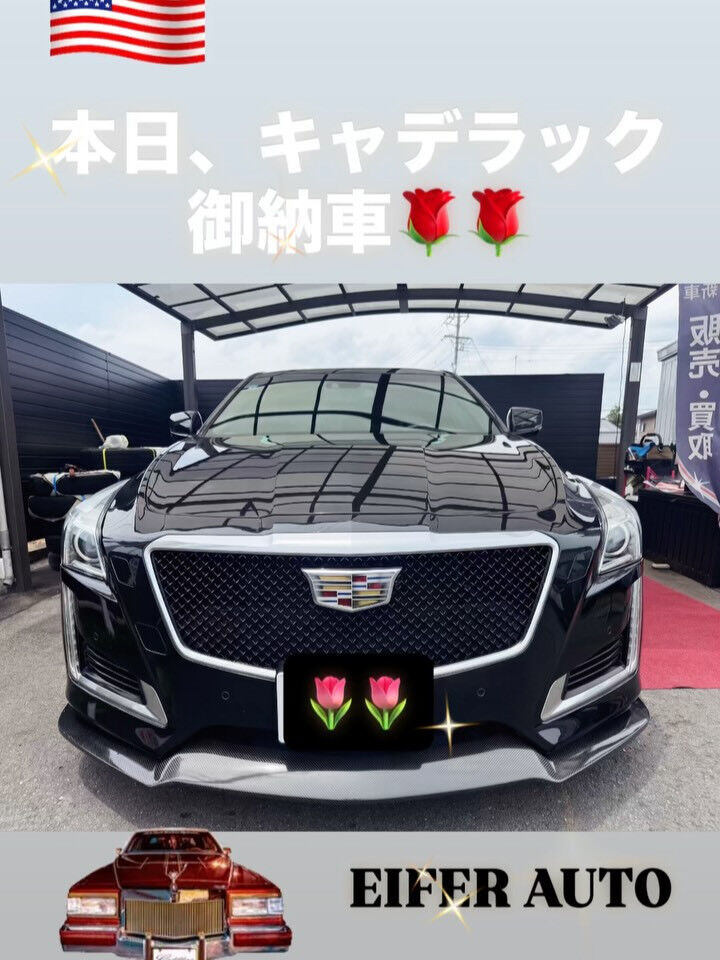 #キャデラック
