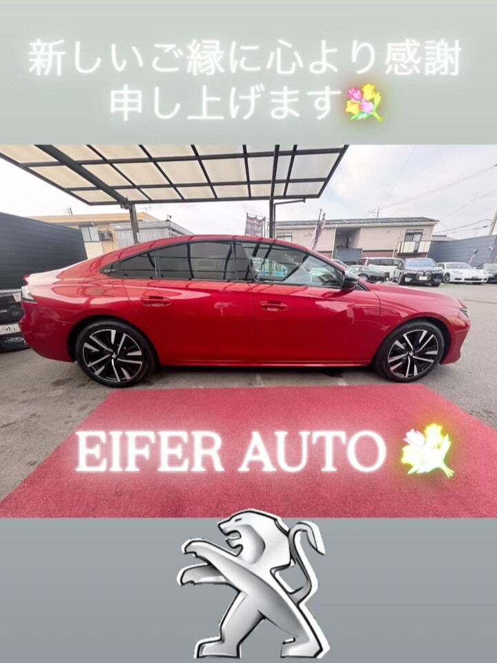#プジョー