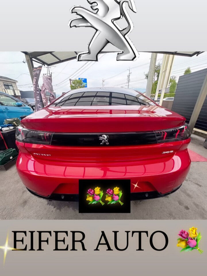 #プジョー
