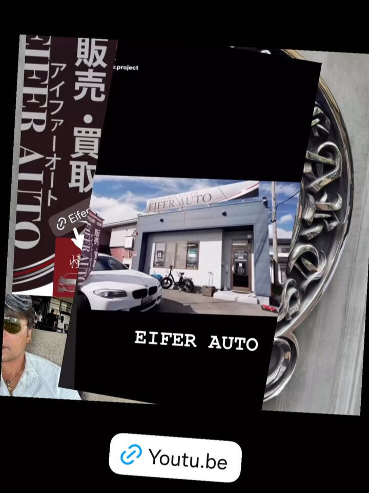 【憧れを今、現実に