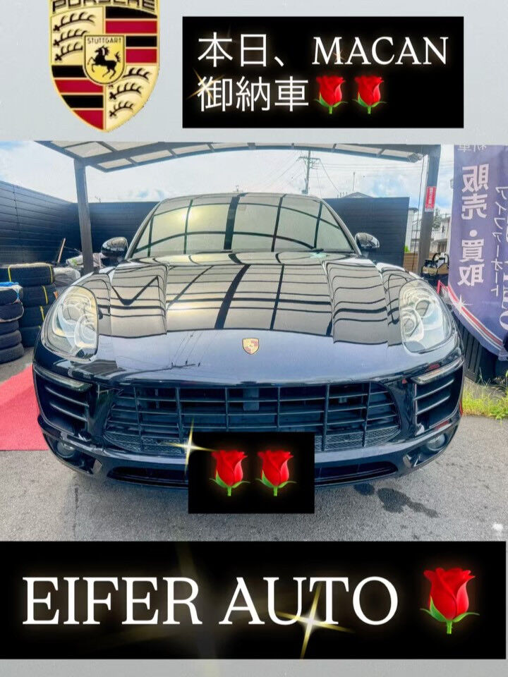 #ポルシェ